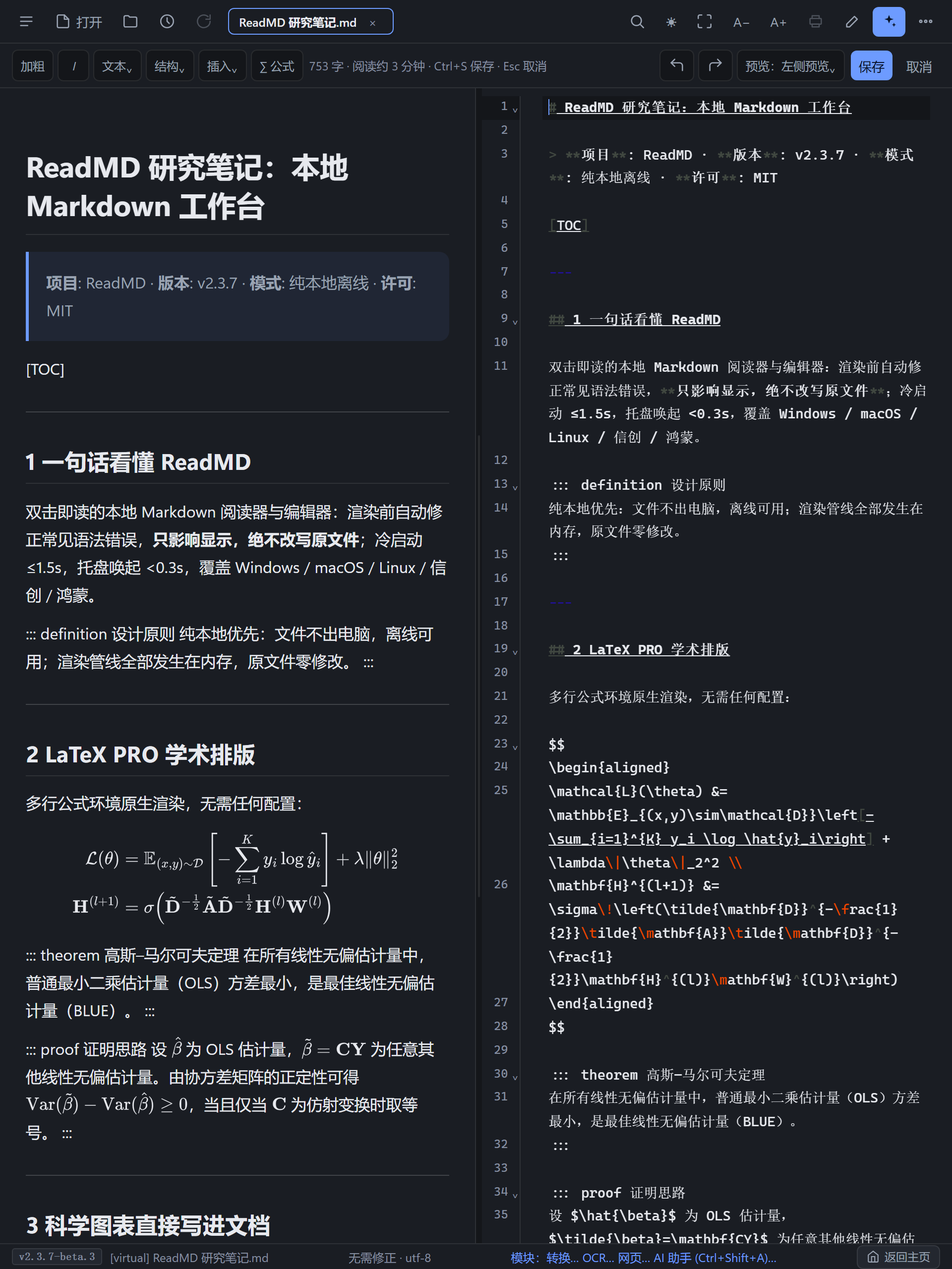 ReadMD editor with Markdown source and live preview.